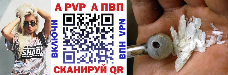 Купить наркотик аптеки Алдан Конопля COCAIN СОЛЬ Меф мяу мяу