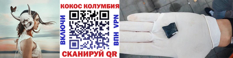 маркетплейс официальный сайт  дарнет шоп  Алдан  КОКАИН Columbia 
