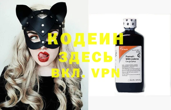 стафф Абинск