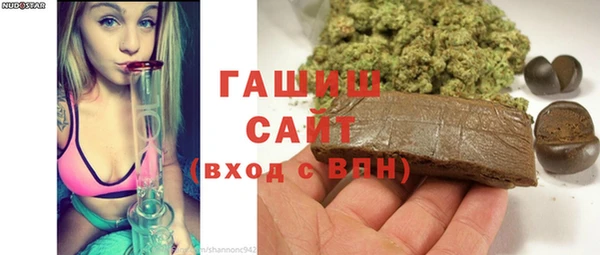 марки lsd Абаза