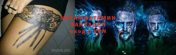 марки lsd Абаза