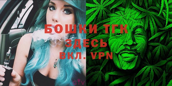 стафф Абинск
