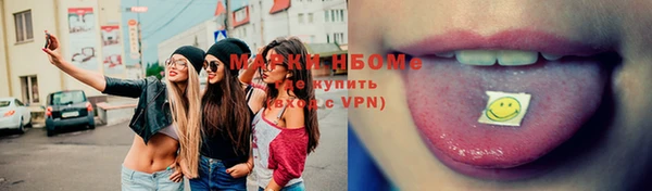 марки lsd Абаза