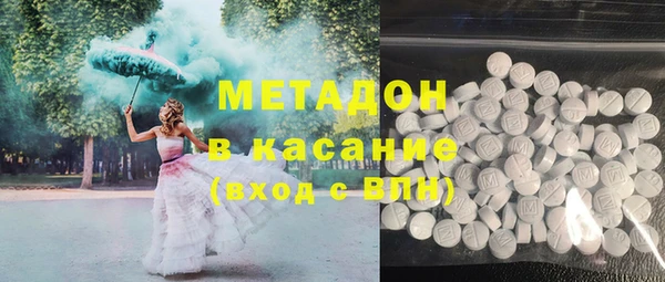 марки lsd Абаза