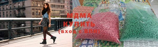 марки lsd Абаза