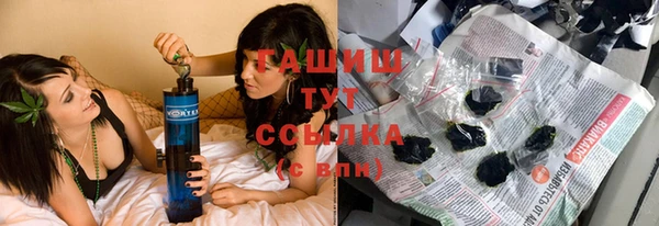 стафф Абинск