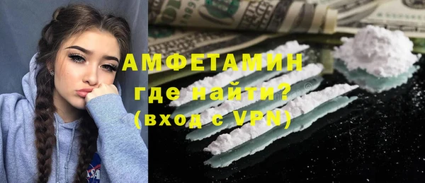 стафф Абинск