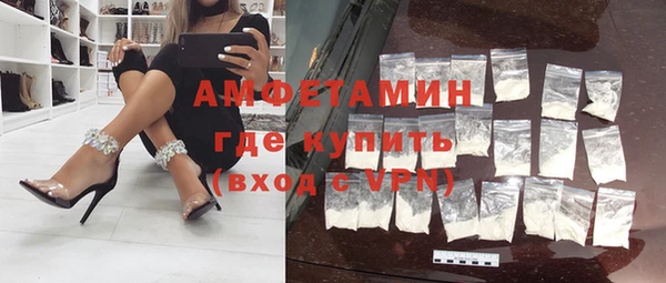 стафф Абинск