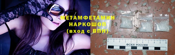 марки lsd Абаза