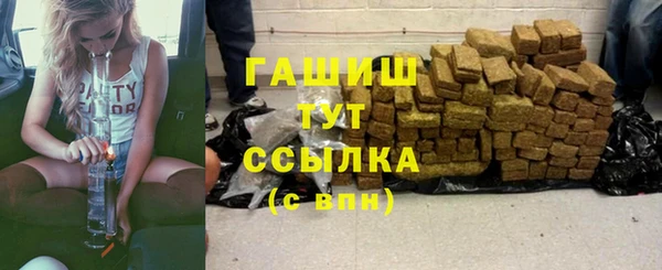 MDMA Семилуки