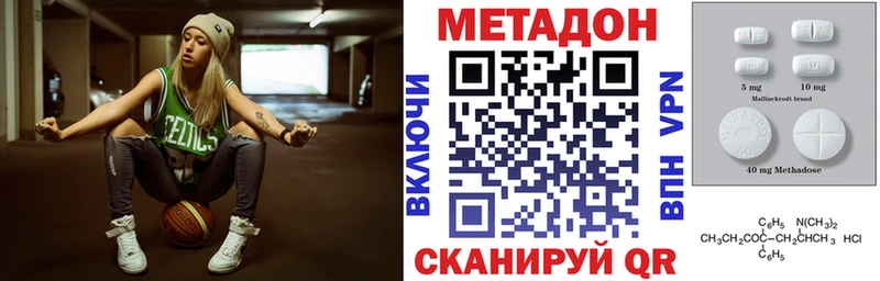 дарк нет официальный сайт  Алдан  Метадон мёд 