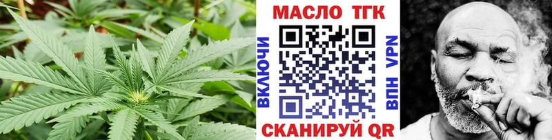 хочу наркоту  Алдан  Дистиллят ТГК вейп 
